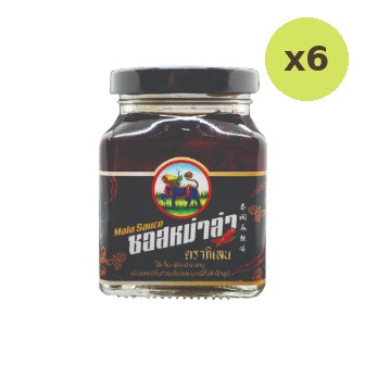 Kilane Mala Sauce