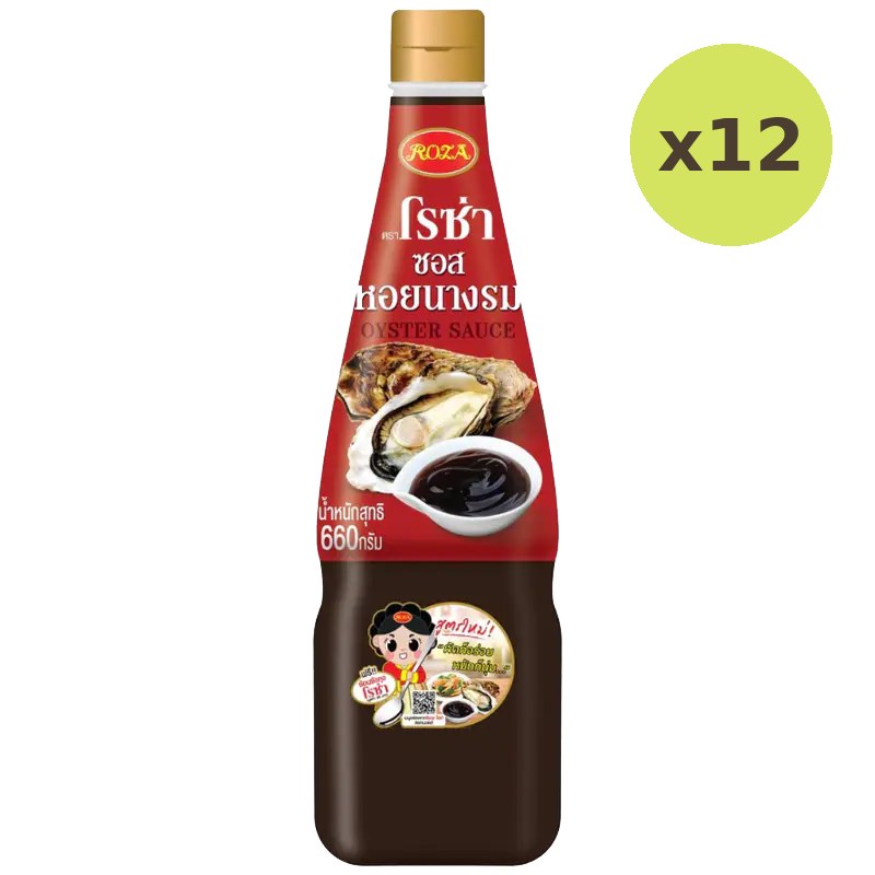Roza Oyster Sauce