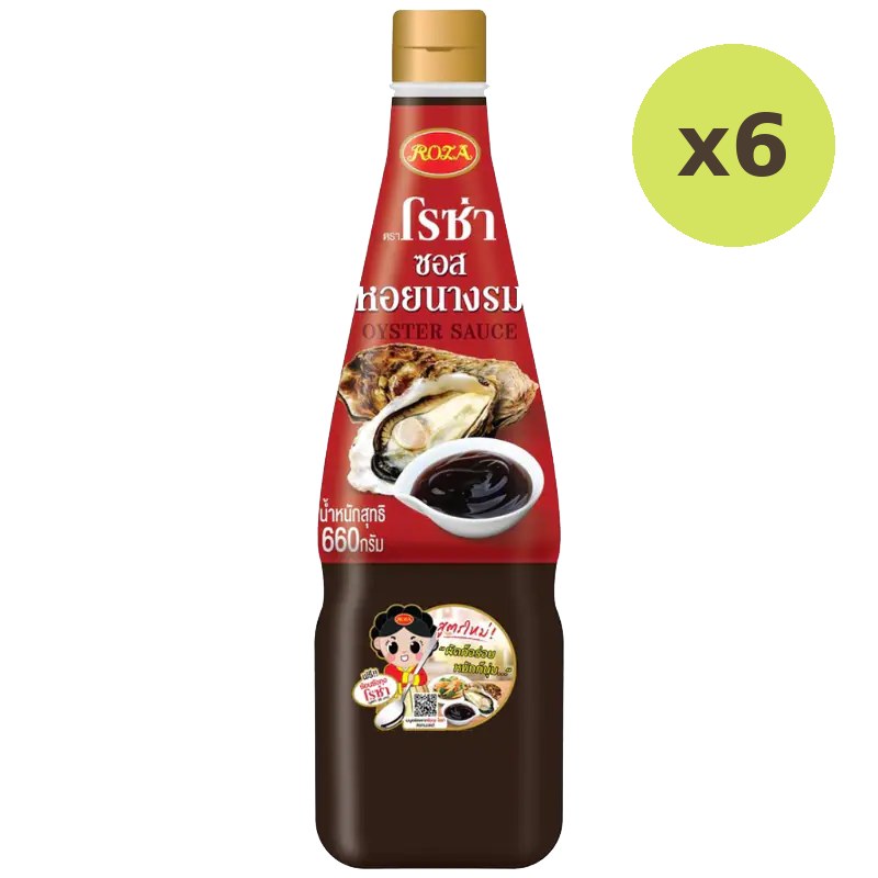 Roza Oyster Sauce