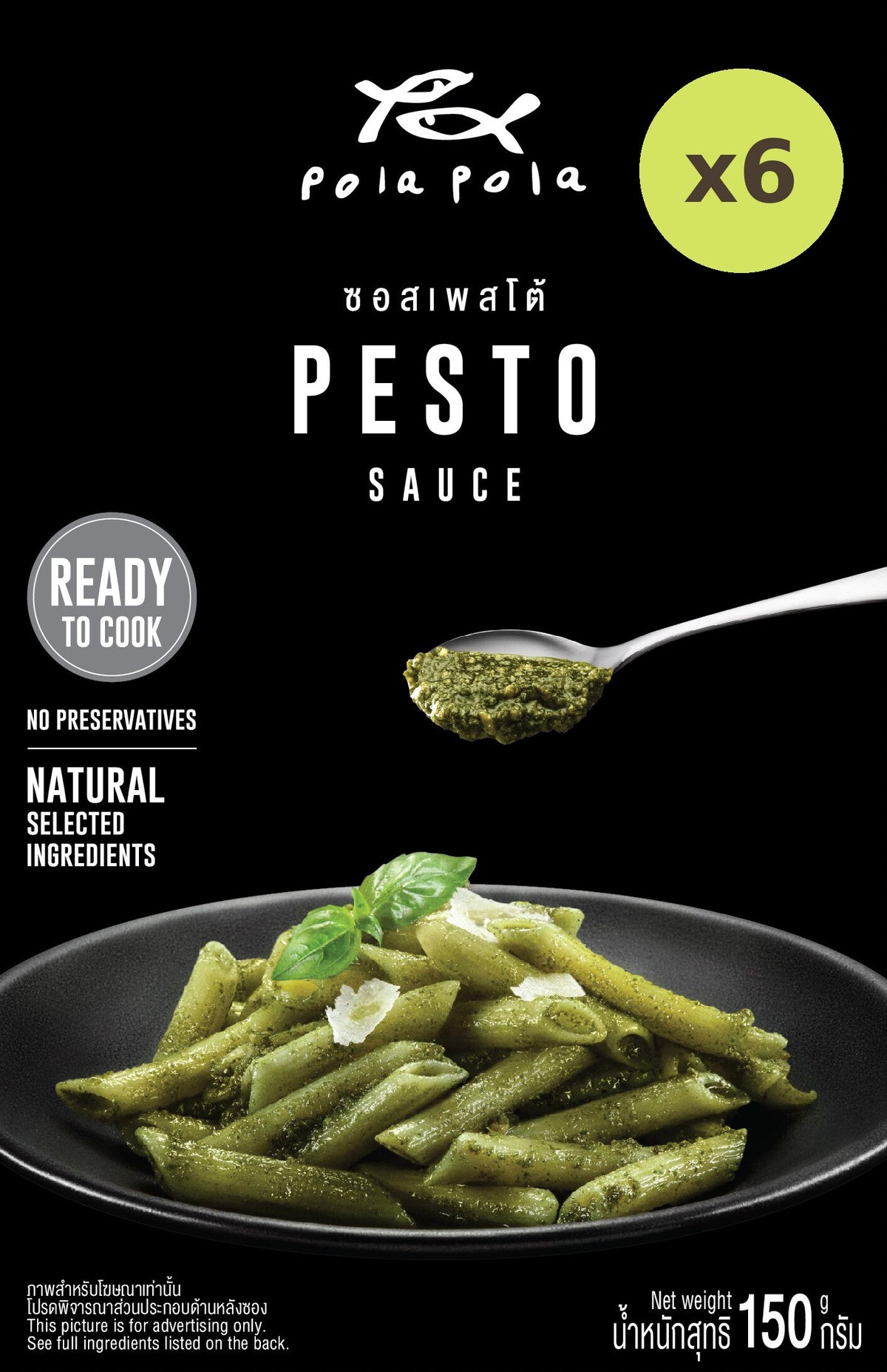Pola Pola Pesto Sauce
