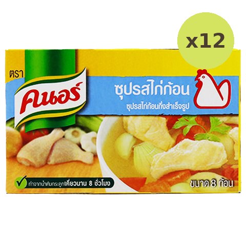 Knorr Cube Chicken