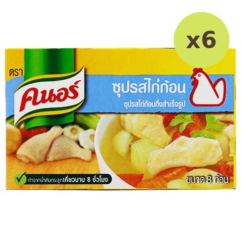 Knorr Cube Chicken