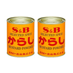 S & B Selected Spice Mustard Powder and Turmeric cans, dry grocery spices for cooking, in metal canisters with colorful labels.