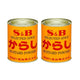 S & B Selected Spice Mustard Powder Canadian And Turmeric Cans