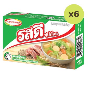 Rosdee Cube Pork