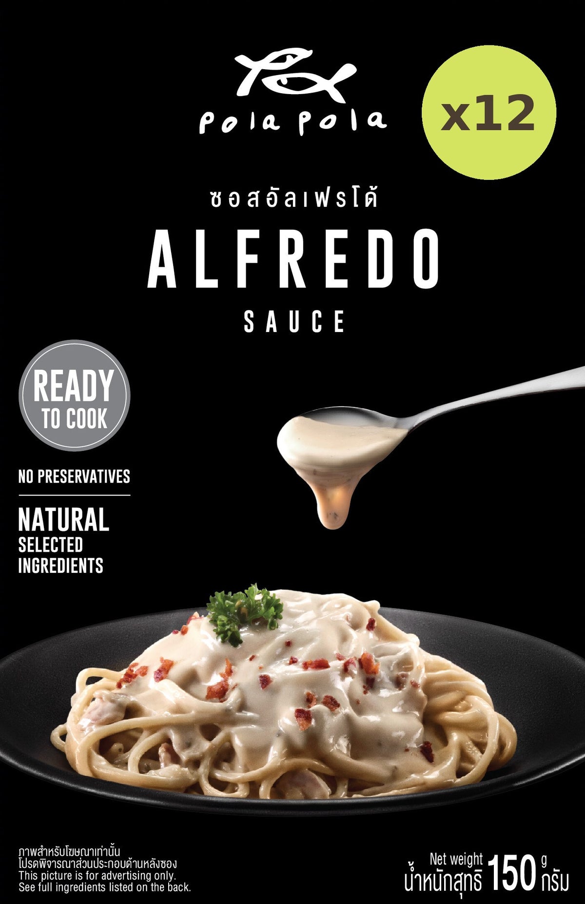 Pola Pola Alfredo Sauce