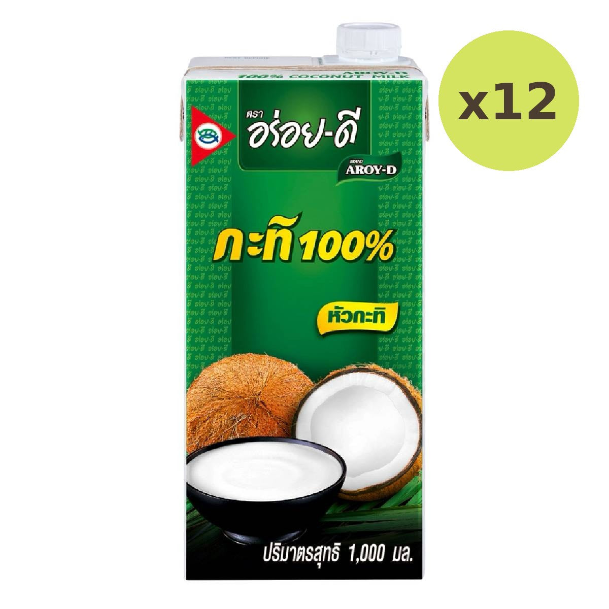 Aroy-D Coconut Milk
