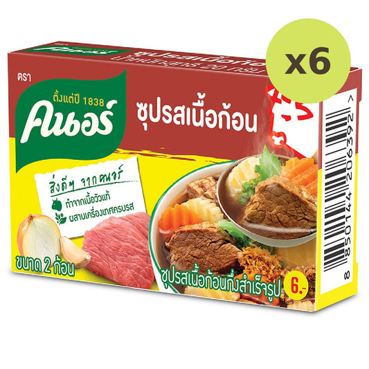 Knorr Beef Broth