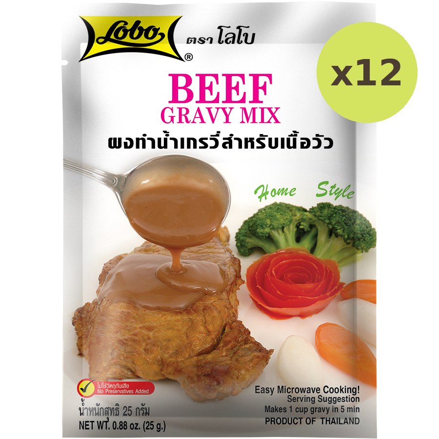 Lobo Beef Gravy Mix