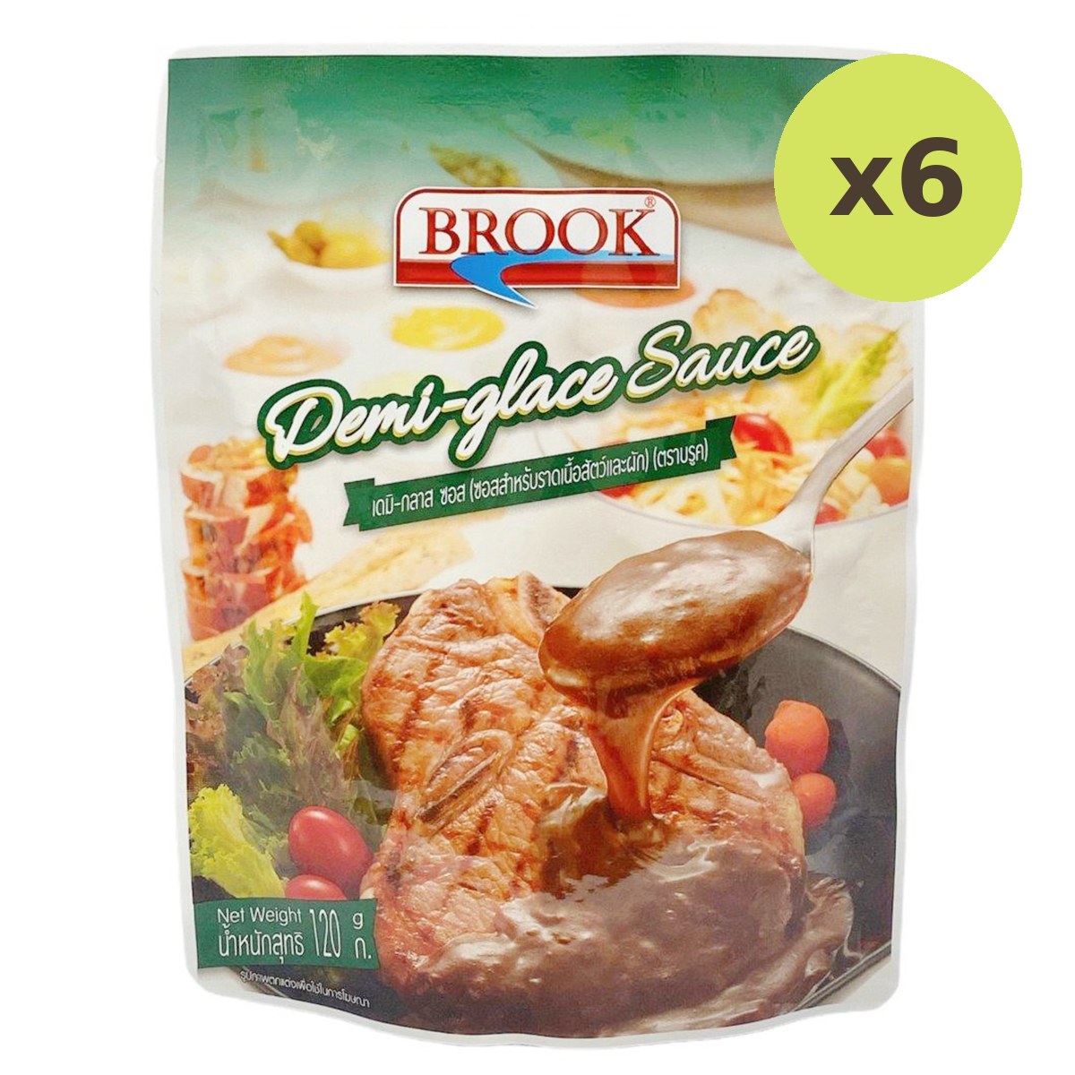 Brook Demi-Glace Sauce