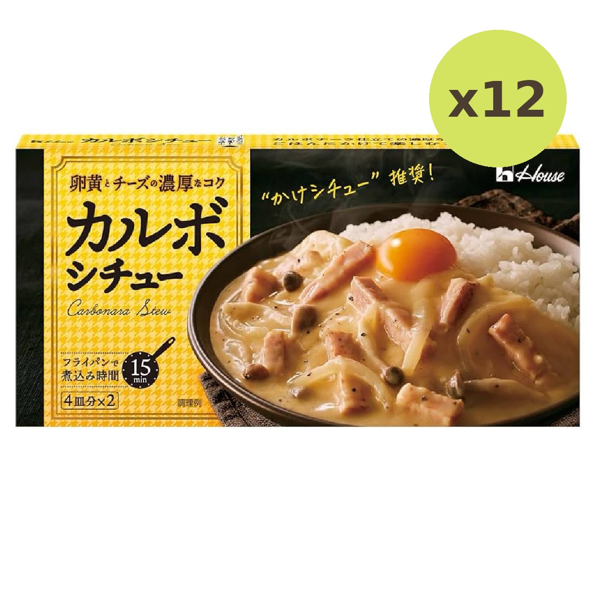 House Carbonara Stew