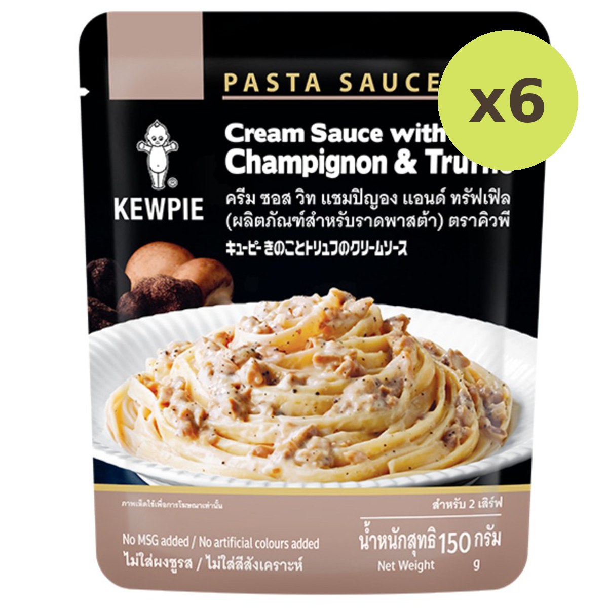 Kewpie Pasta Cream Sauce With Champignon & Truffle