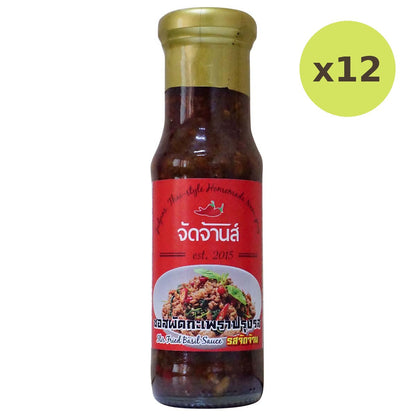 Jadjans Stir Fried Basil Sauce