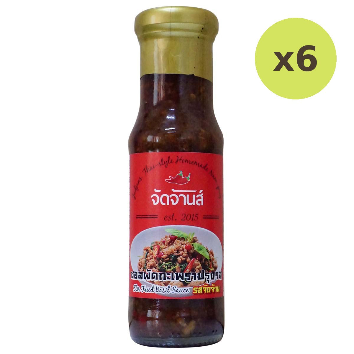 Jadjans Stir Fried Basil Sauce