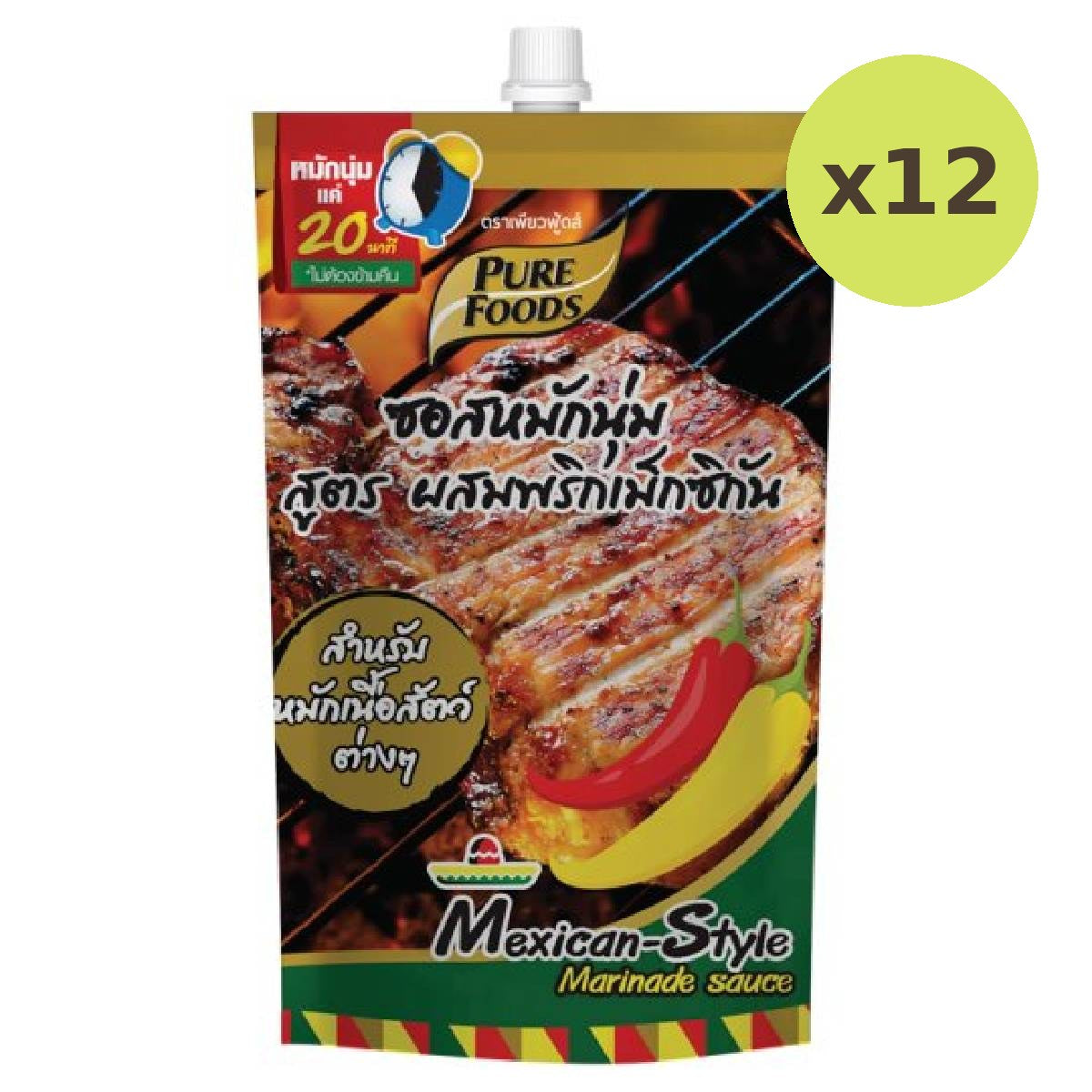 Pure Food Mexican Style Marinade Sauce