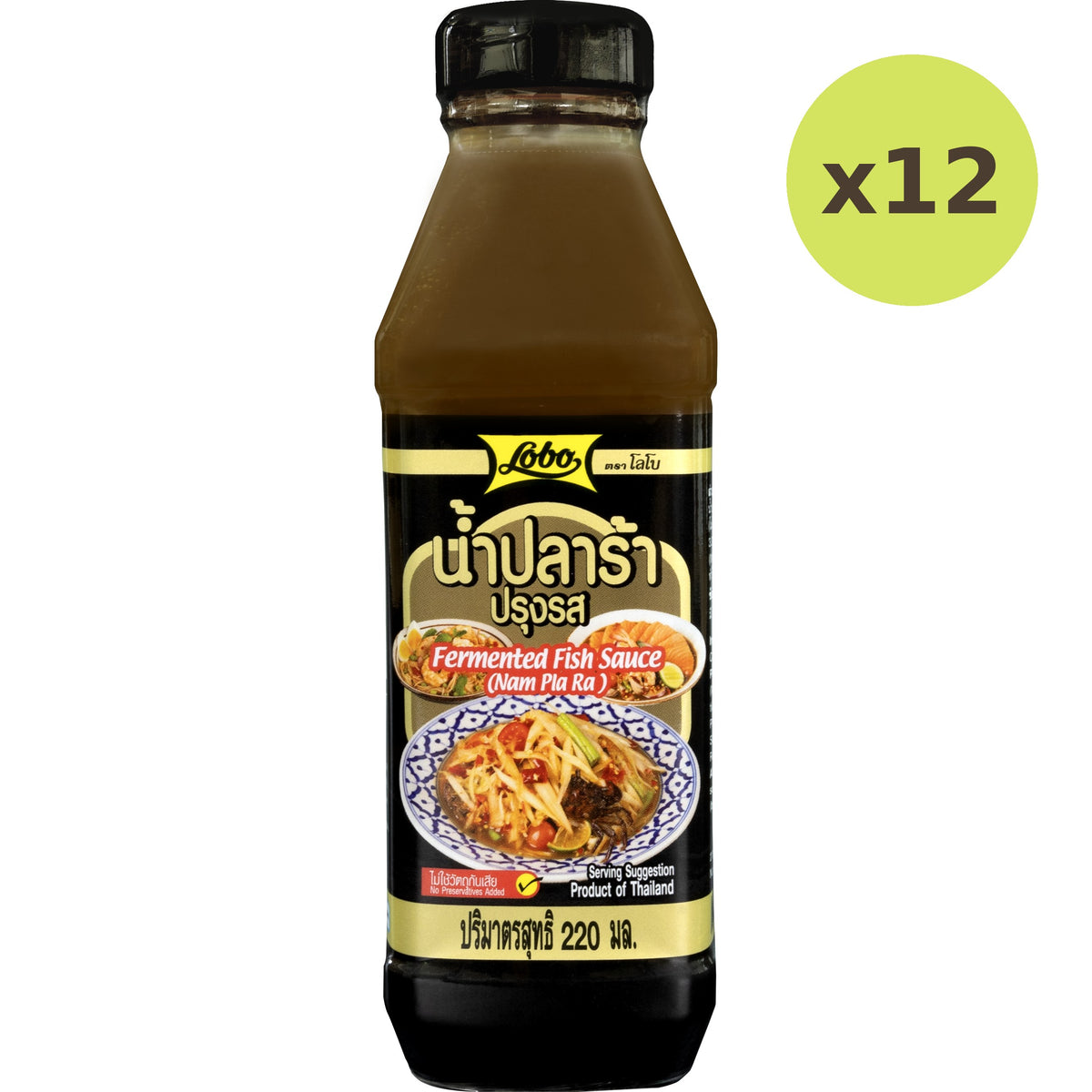 Lobo Fermented Fish Sauce
