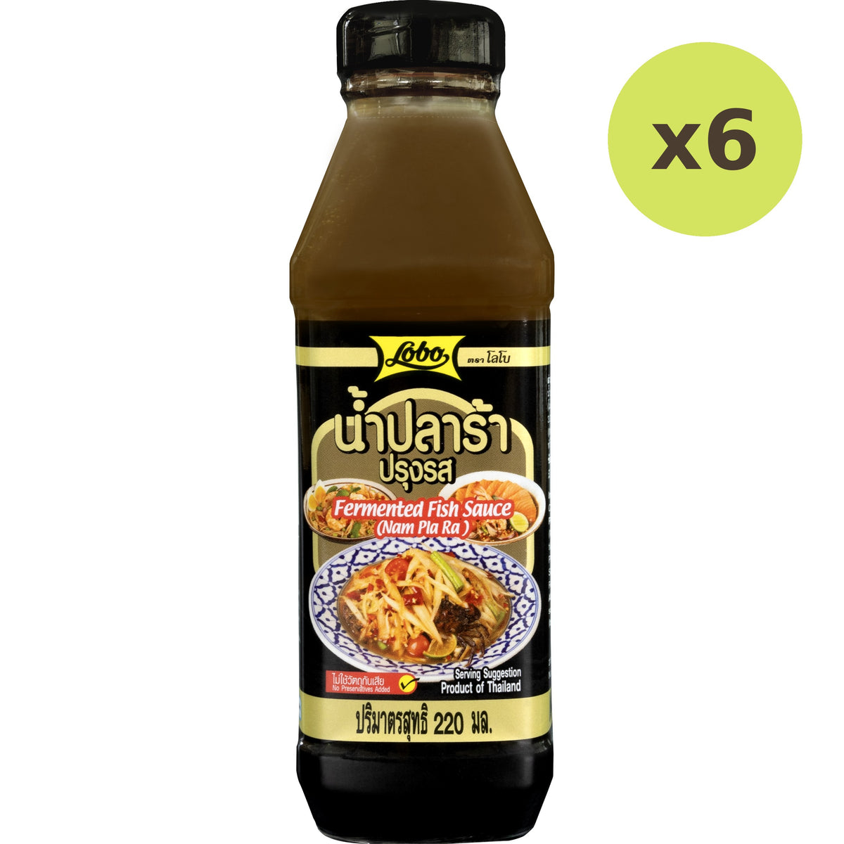 Lobo Fermented Fish Sauce