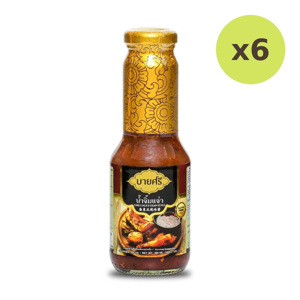 Bysri Chili Sauce Esan Style
