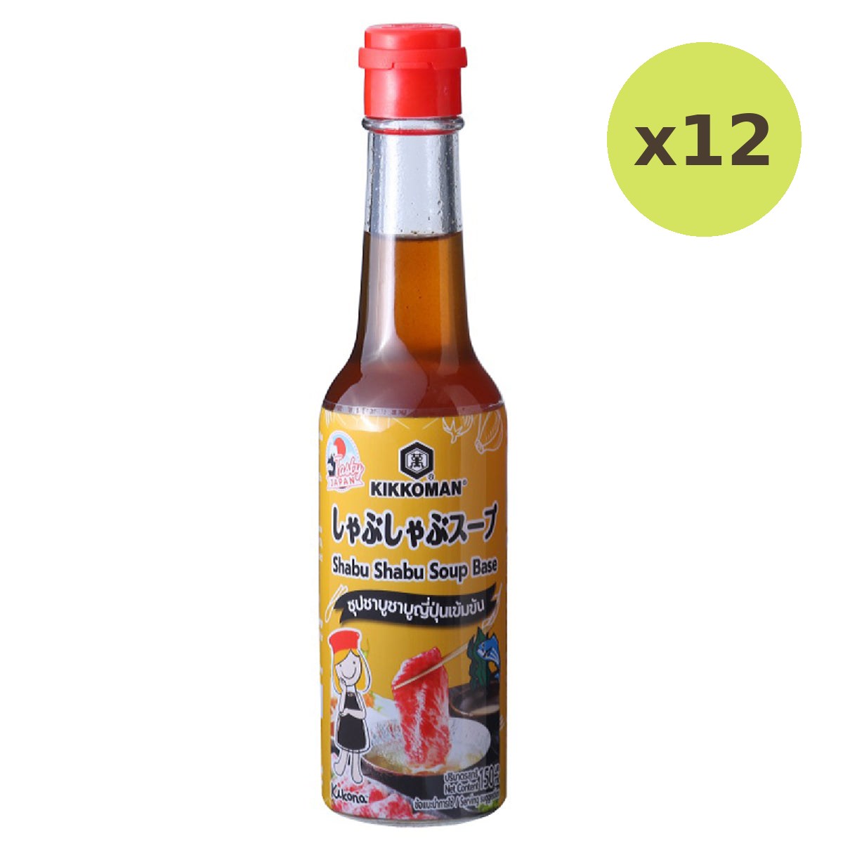 Kikkoman Shabu Shabu Soup Base