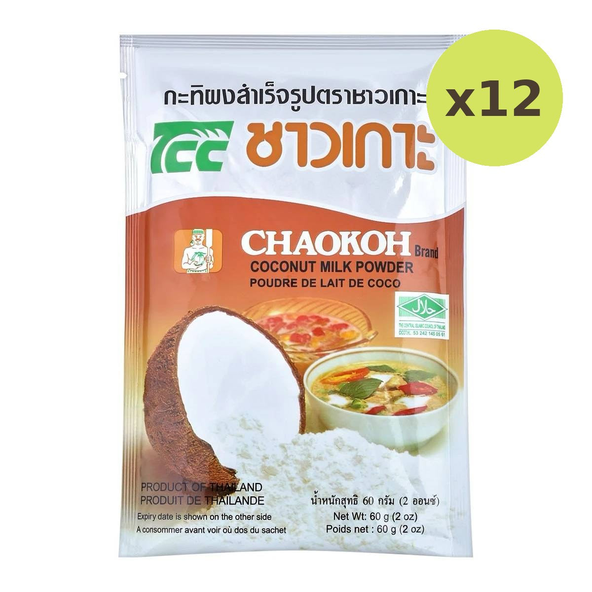 Chao Koh Coconut Cream Powder