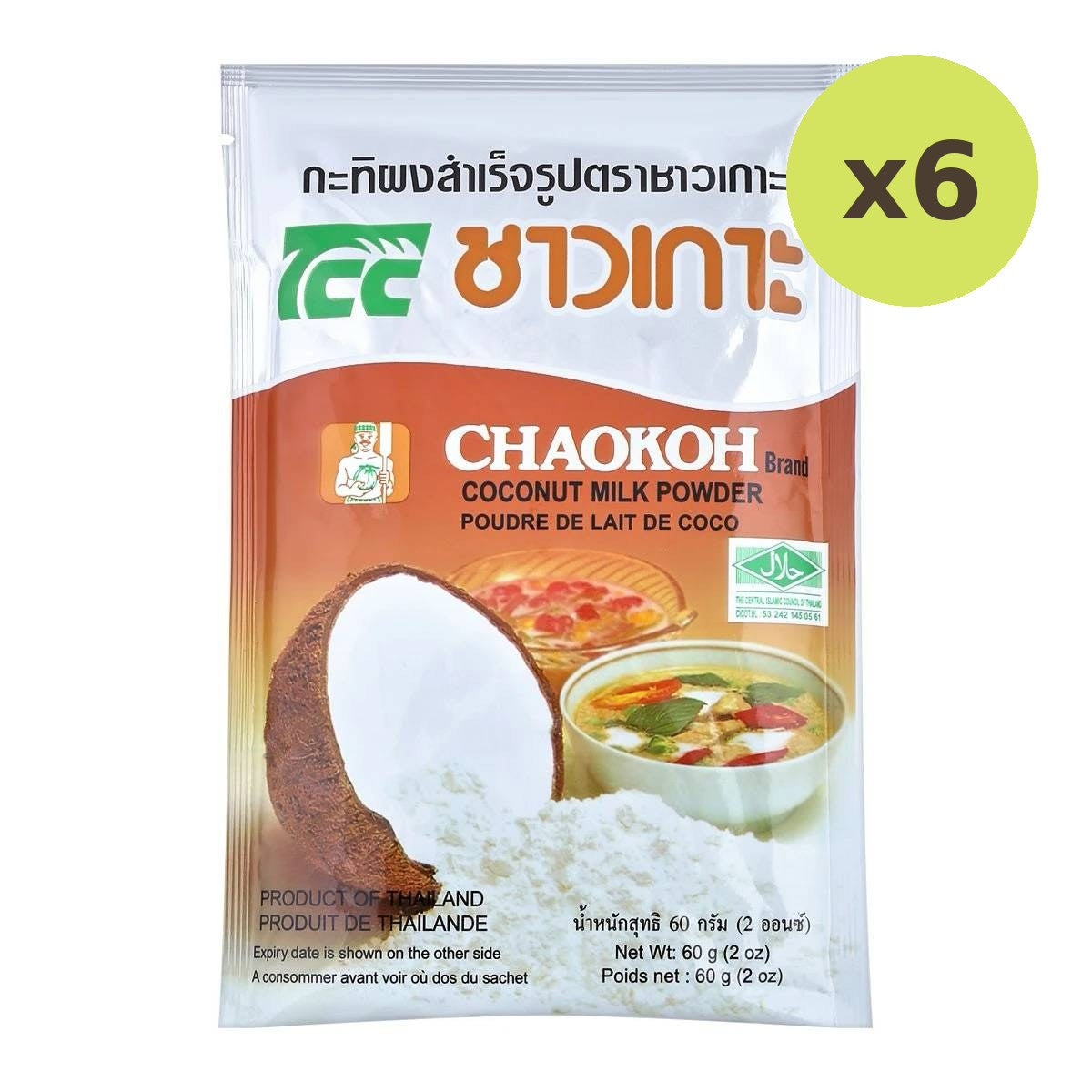 Chao Koh Coconut Cream Powder