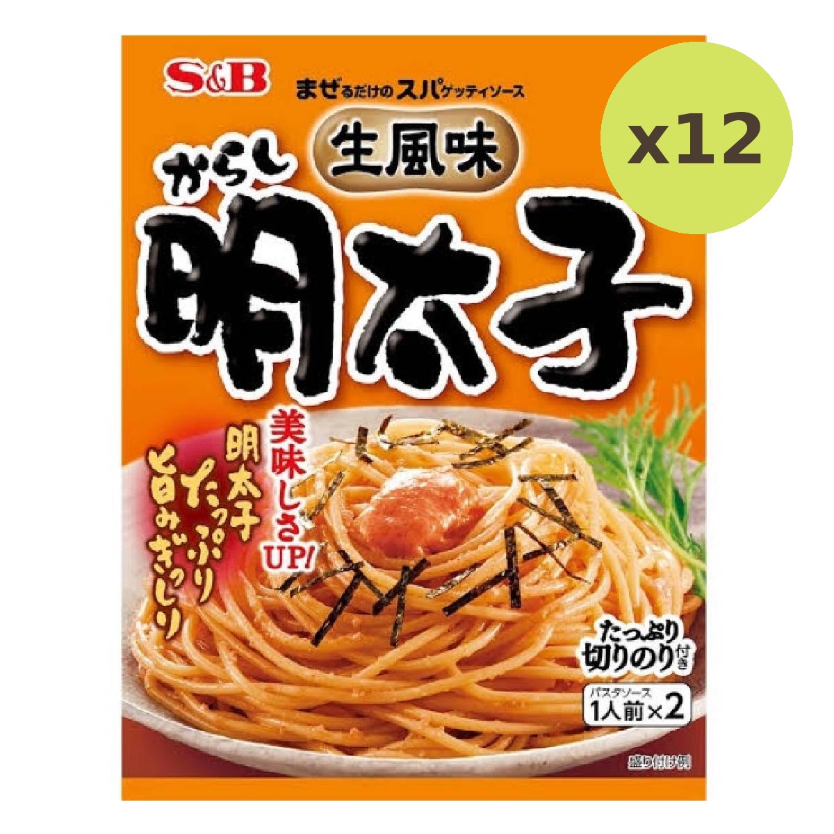 S&B Nama Fumi Spaghetti Sauce Mentai