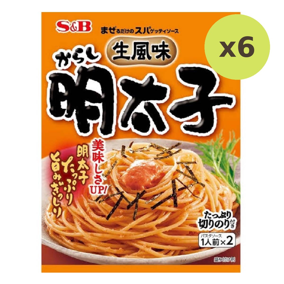 S&B Nama Fumi Spaghetti Sauce Mentai