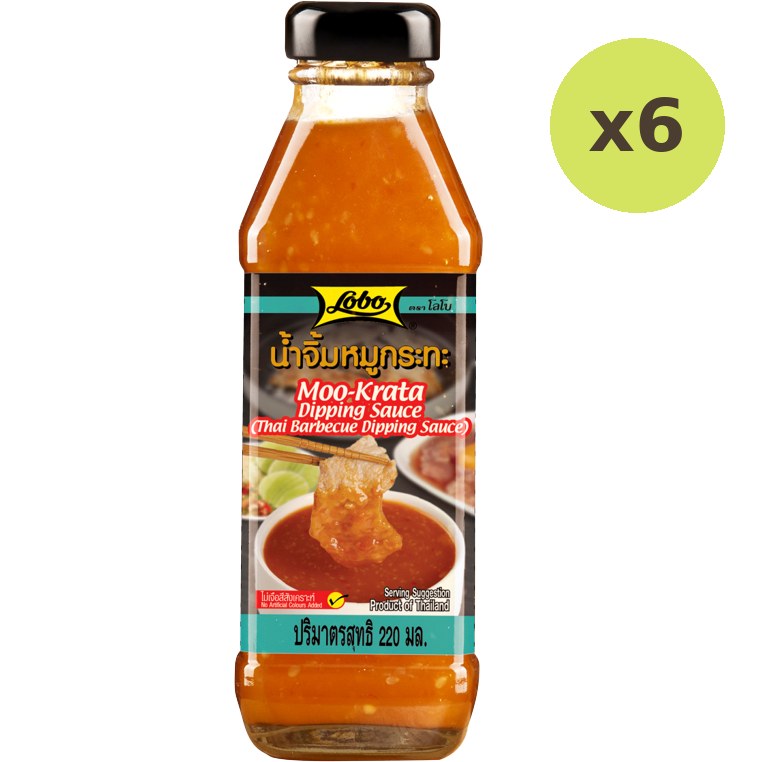 Lobo Moo Krata Dipping Sauce