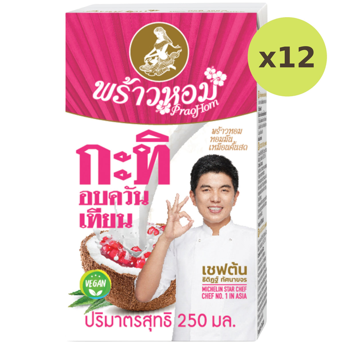 Praohom Scented Candle Coconut Milk