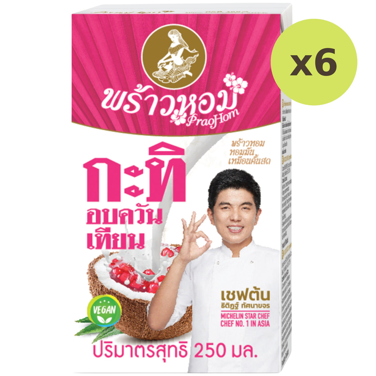 Praohom Scented Candle Coconut Milk