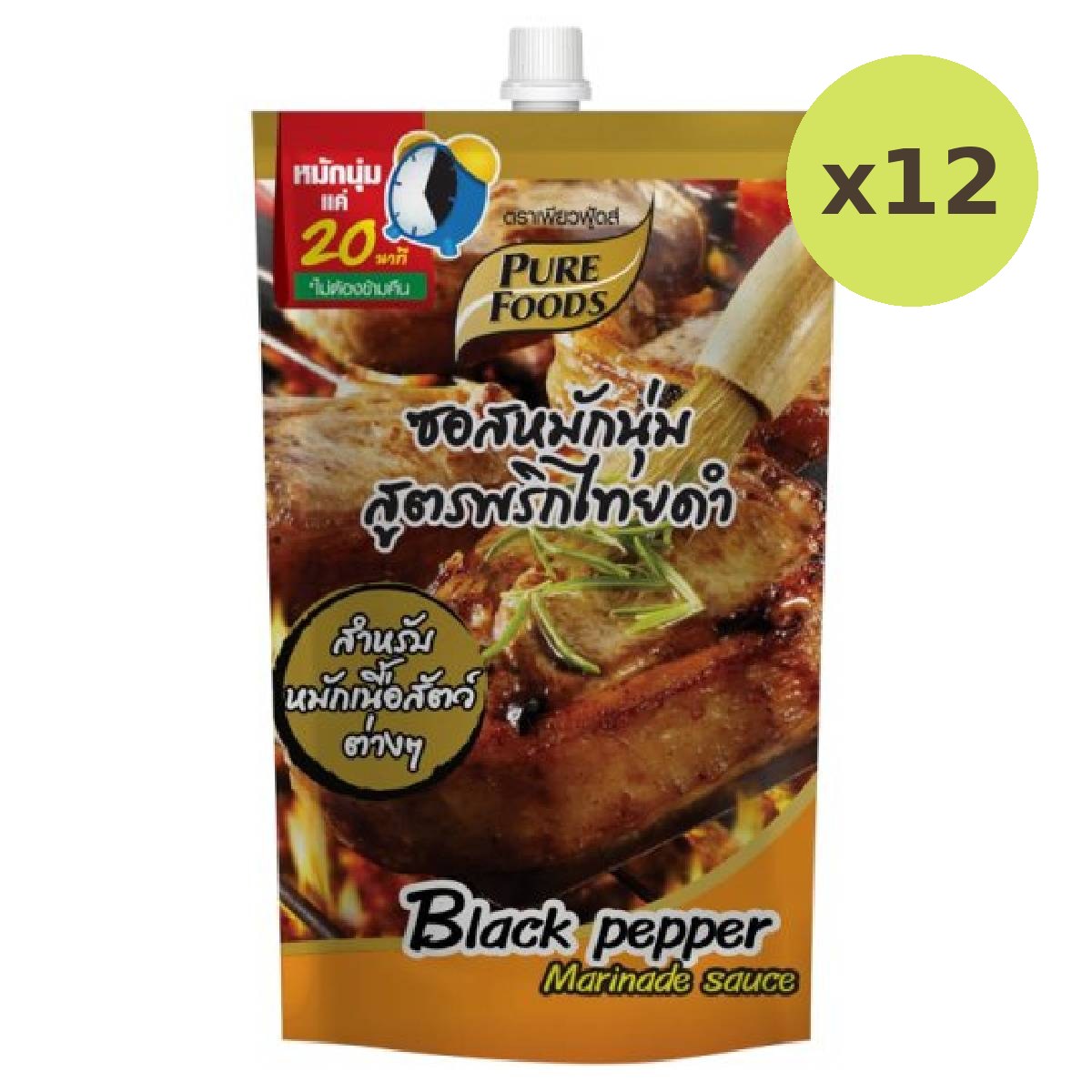 Pure Food Black Pepper Marinade Sauce