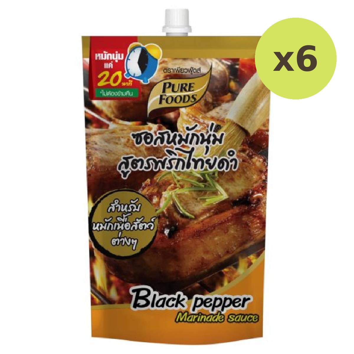 Pure Food Black Pepper Marinade Sauce