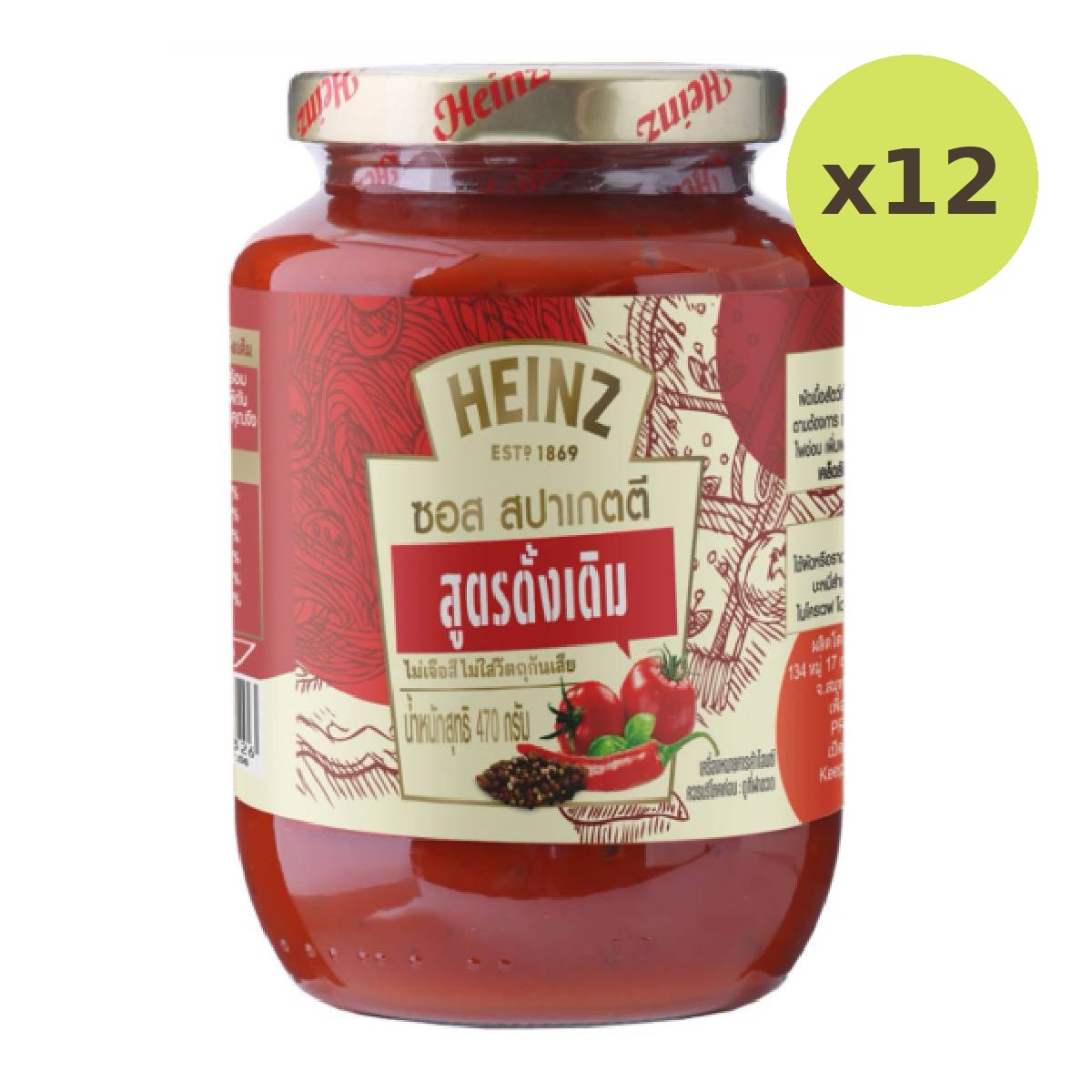 Heinz Sauce Spaghetti Instant Thai