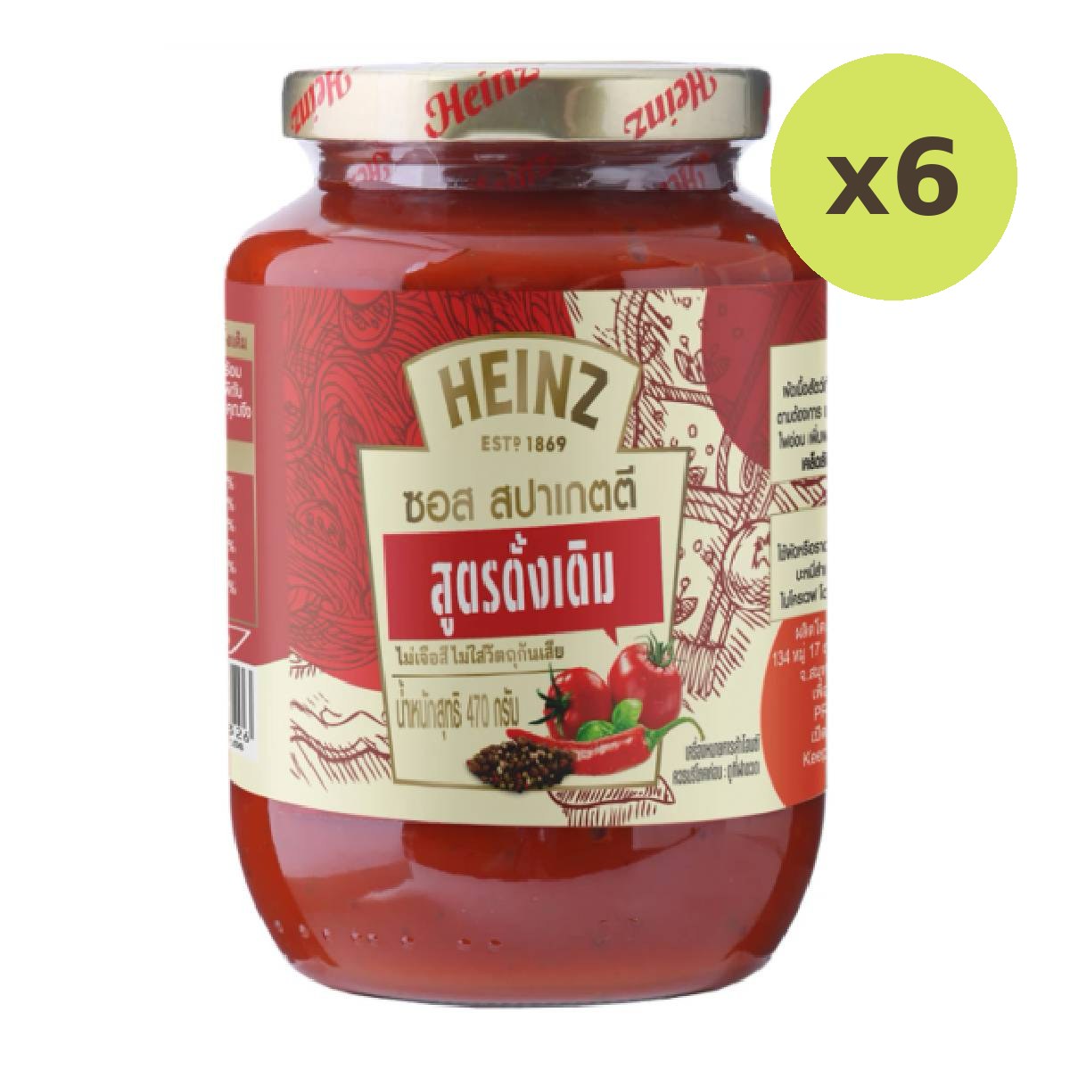 Heinz Sauce Spaghetti Instant Thai