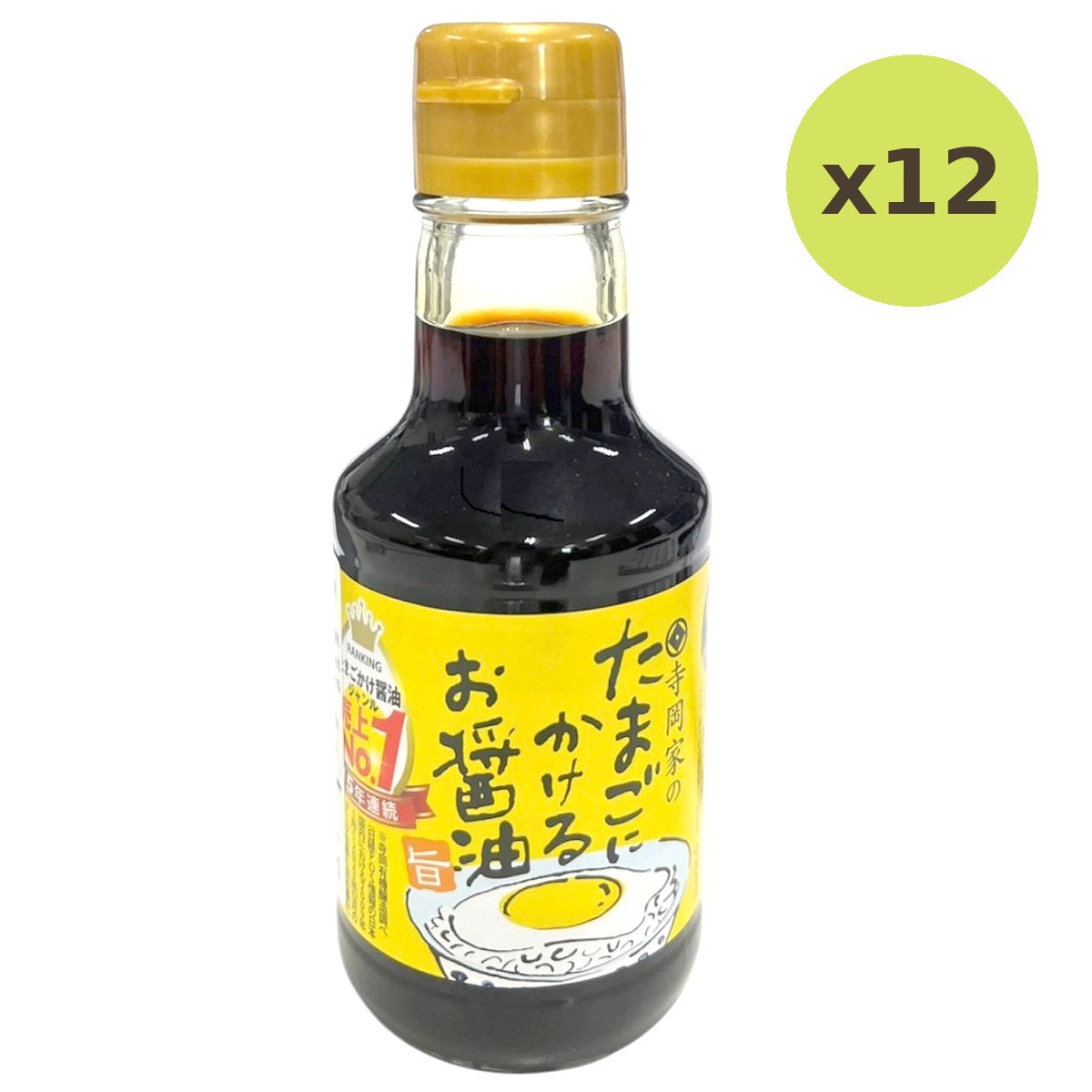 Tamago Ni Kakeru Oshoyu