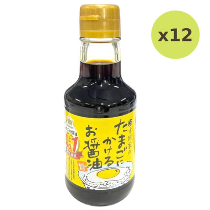 Tamago Ni Kakeru Oshoyu