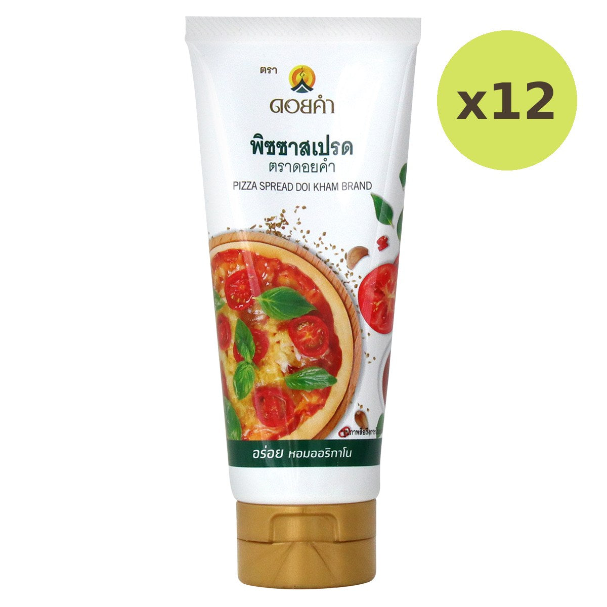 Doikham Pizza Spread