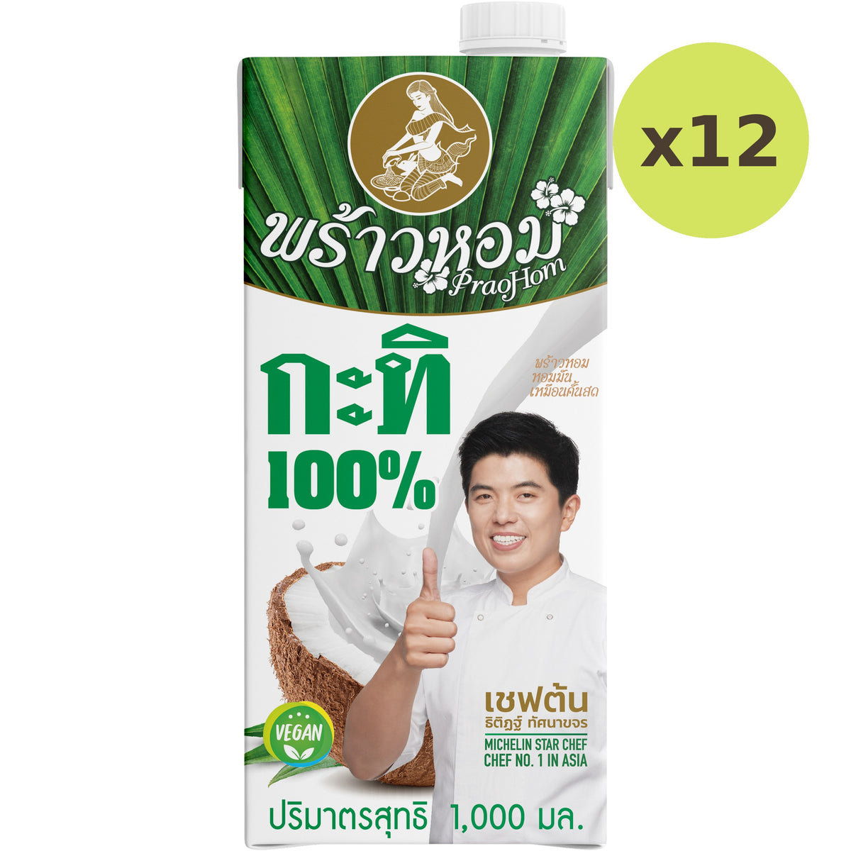Praohom Coconut Milk 100%