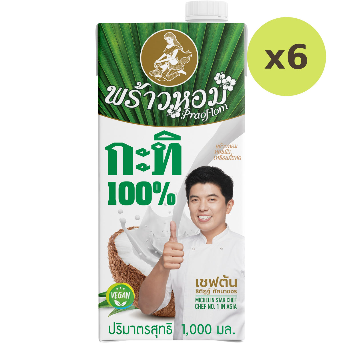 Praohom Coconut Milk 100%