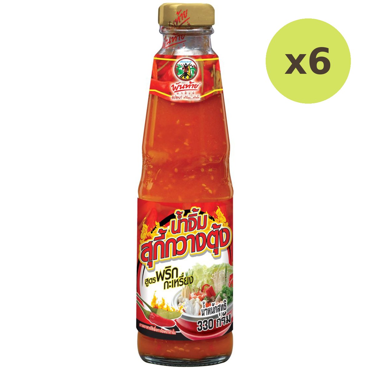 Concha Y Toro Suki Sauce