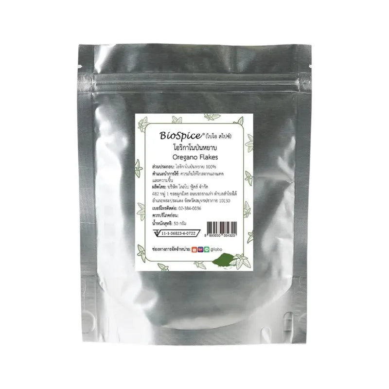 Lobo Spices Coarsely Ground Oregano Flakes