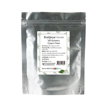 Lobo Spices Coarsely Ground Oregano Flakes