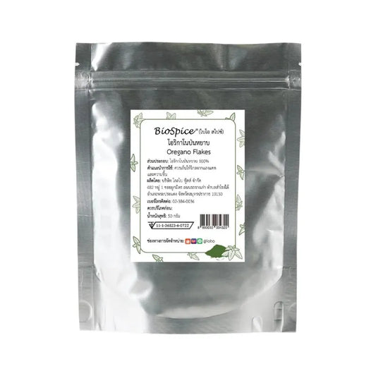 Lobo Spices Coarsely Ground Oregano Flakes