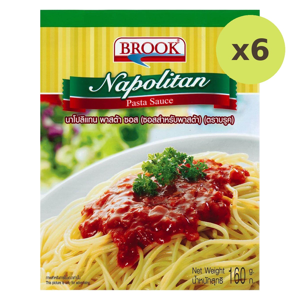 Brook Napolitan Pasta Sauce