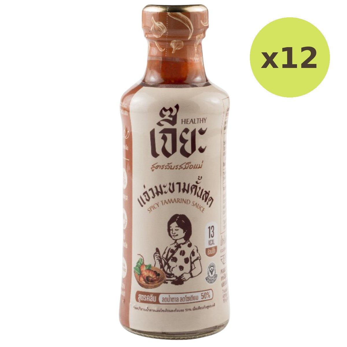 Jea Spicy Tamarind Sauce