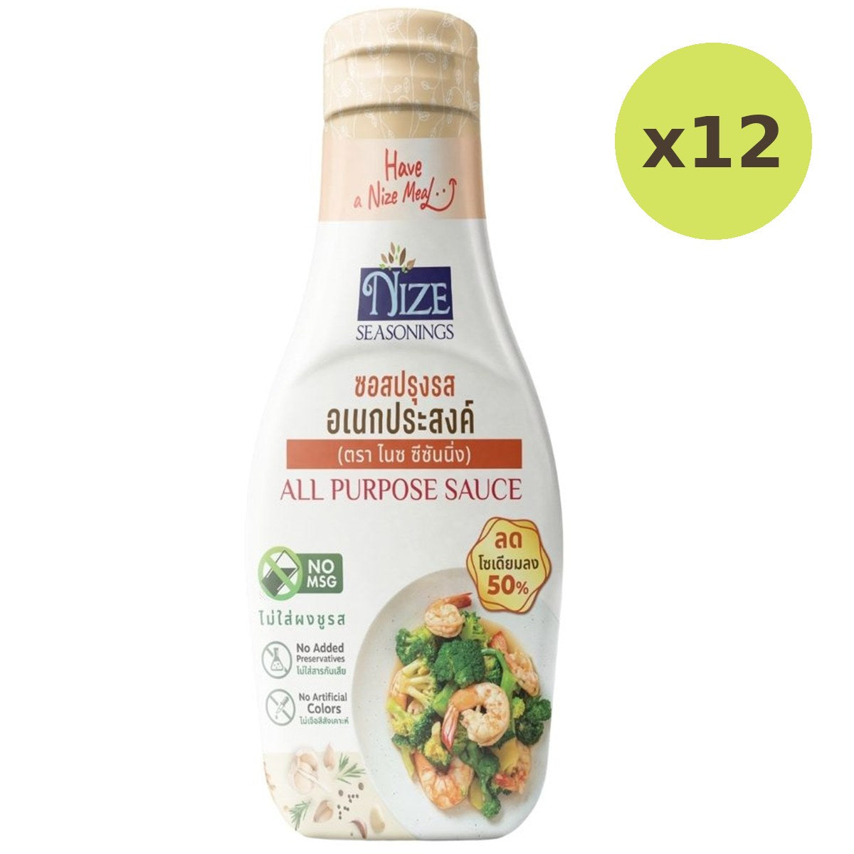 Nize Seasonings All Purpose Sauce