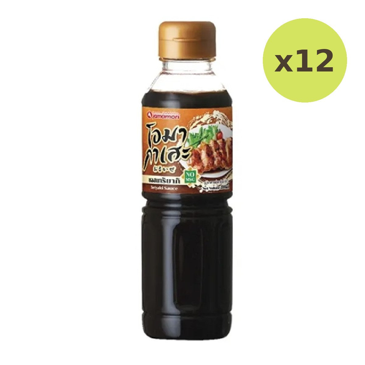Yamamori Omakase Teriyaki Sauce