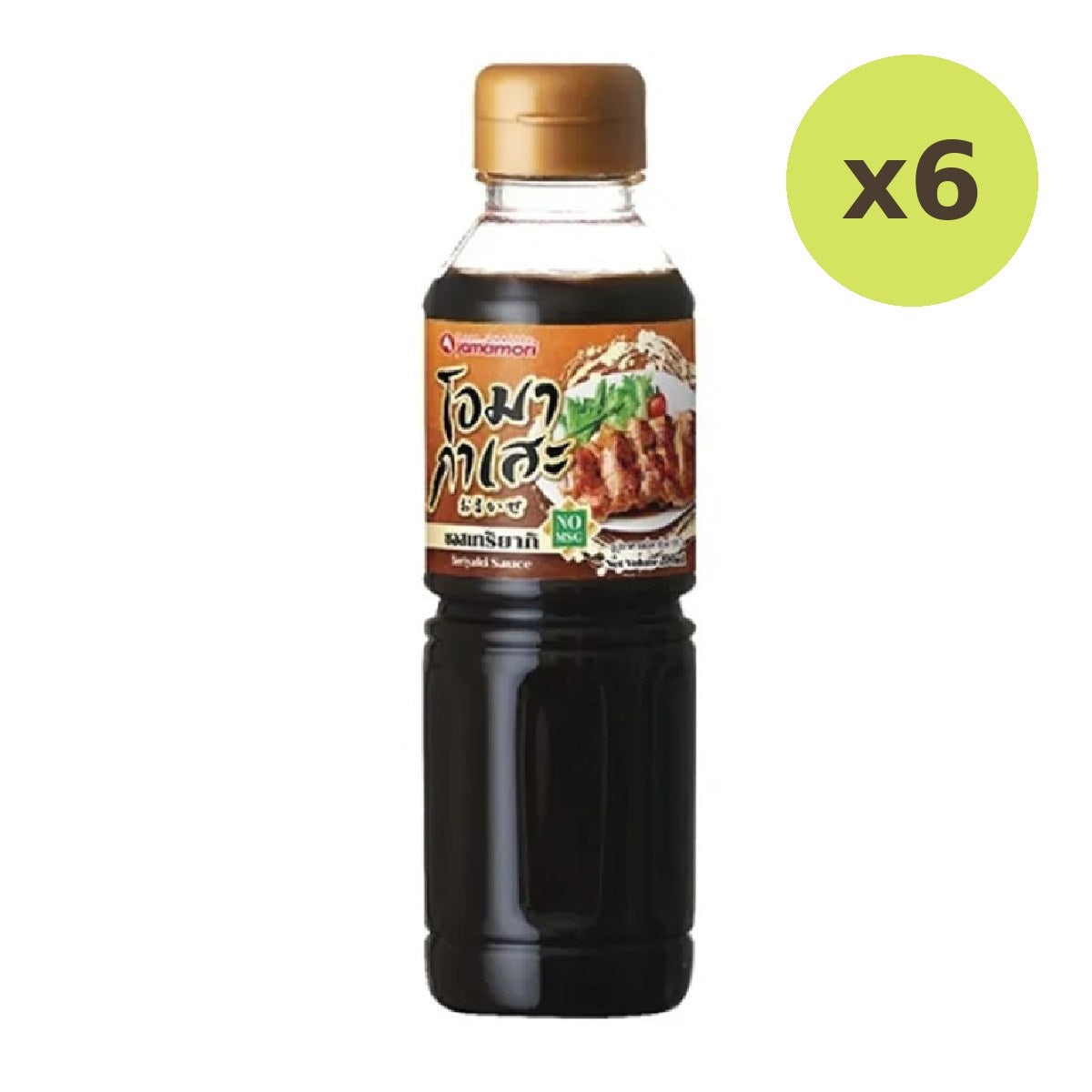 Yamamori Omakase Teriyaki Sauce