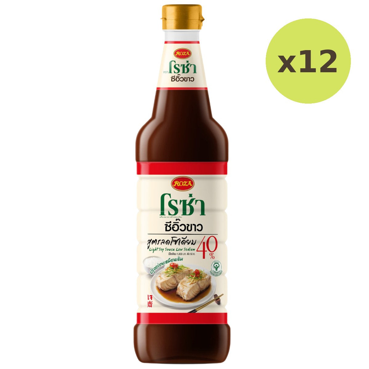 Roza Light Soy Sauce (Low Sodium 40%)
