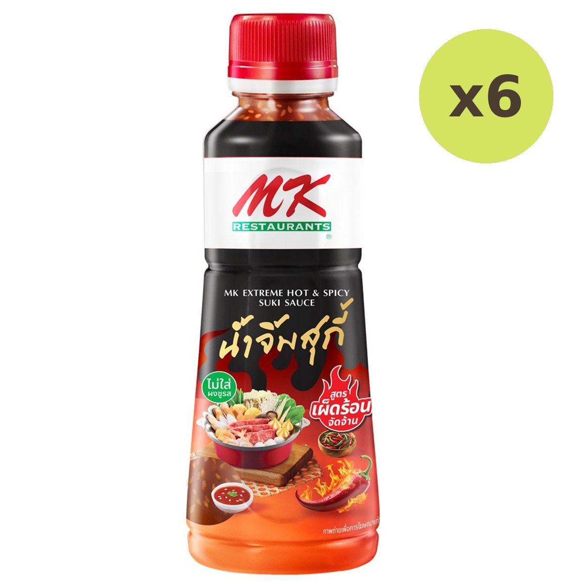 Mk Suki Sauce Extreme Hot & Spicy